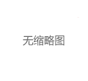 广州上课喝茶微信：广佛体验报告与天河品茶工作室推荐